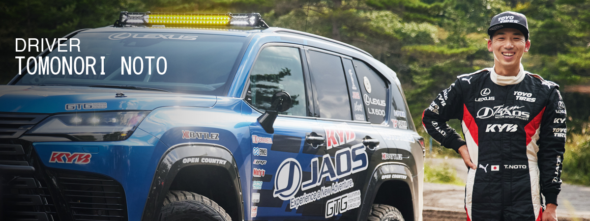 TEAM JAOS｜REPORT｜TEAM JAOS 2022